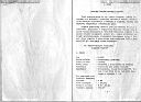 instrukcja obslugi ciagnika 02 (70r).jpg